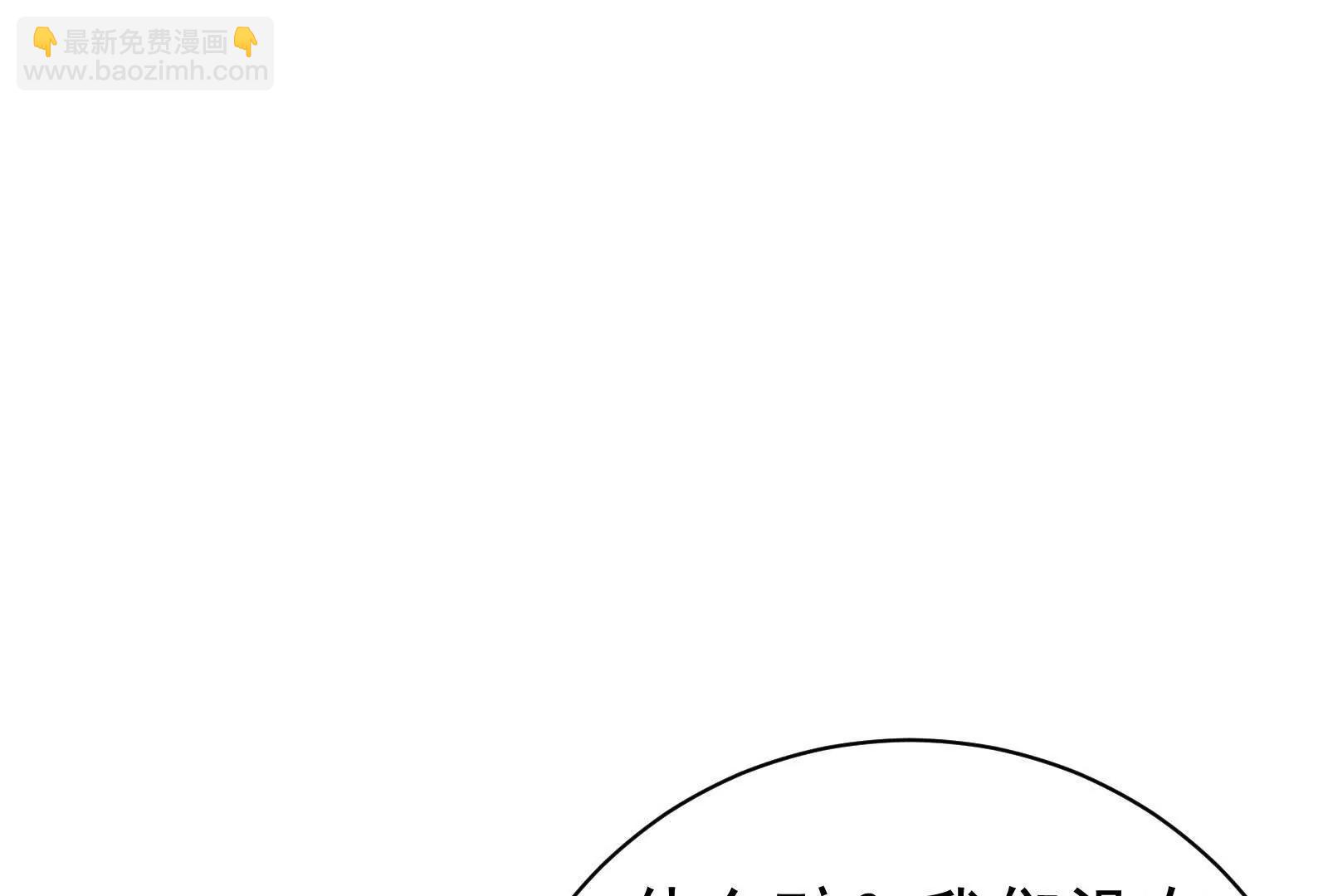 第81话 帮我拍结局47