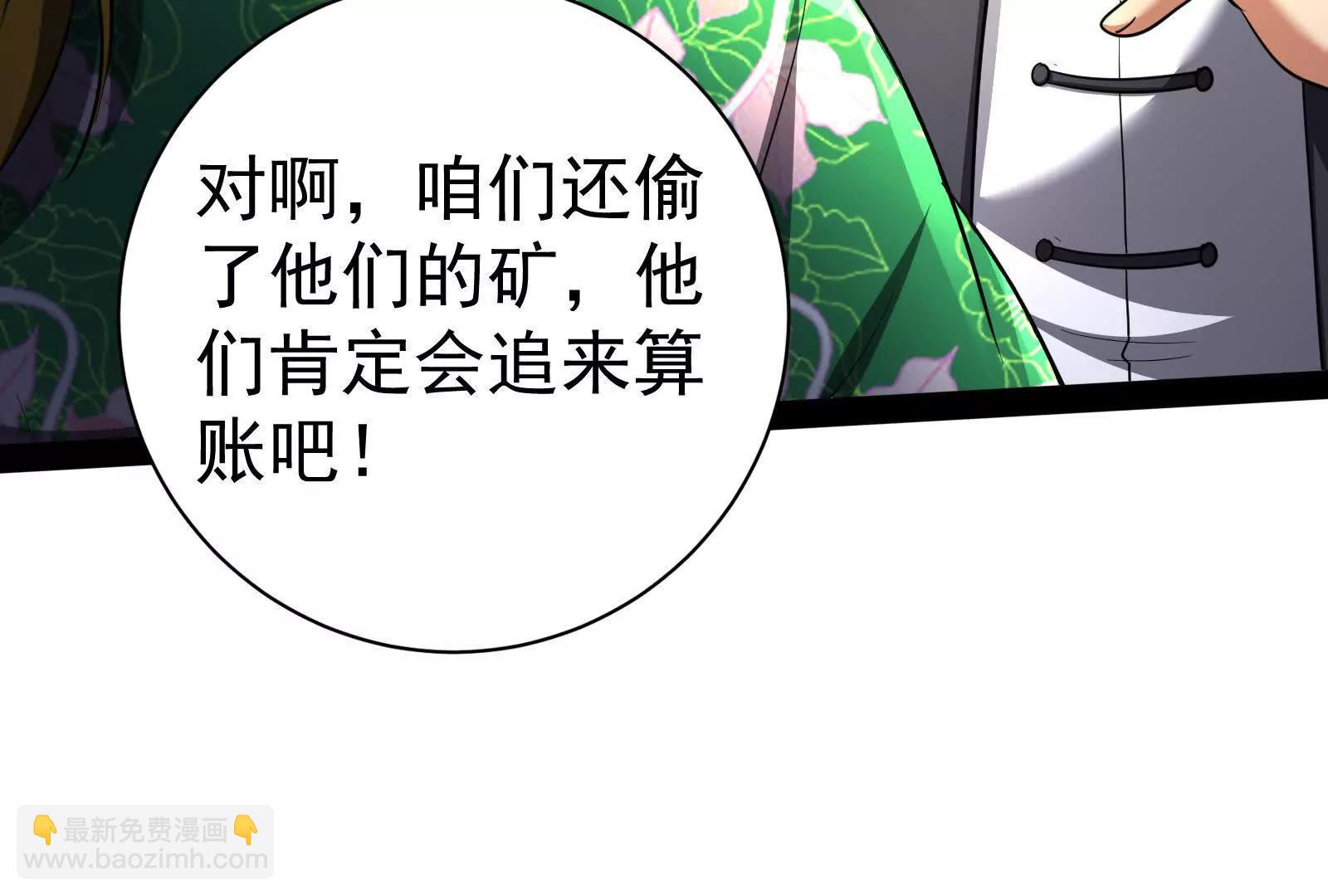 第81话 帮我拍结局50