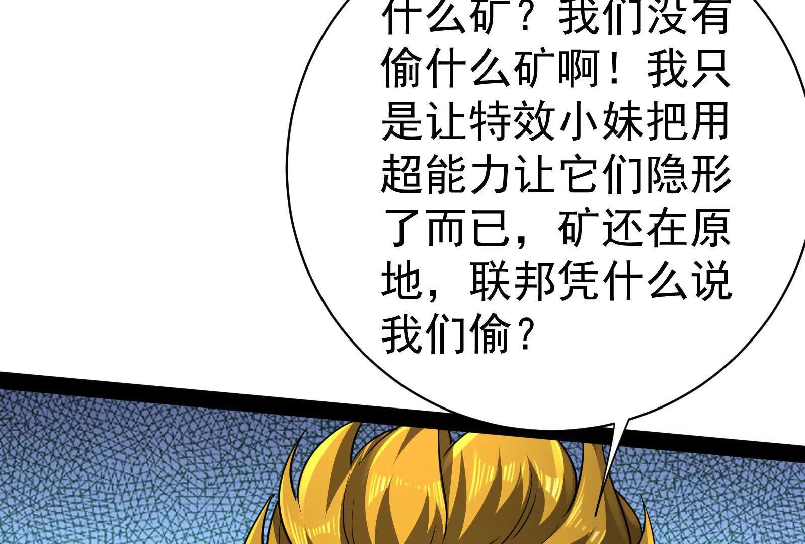 第81话 帮我拍结局52