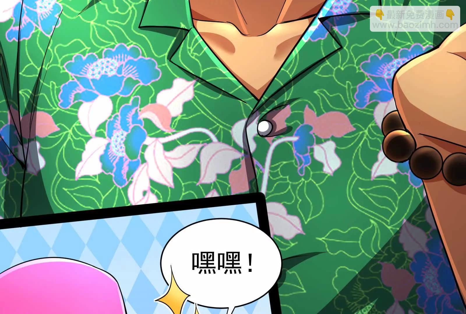 第81话 帮我拍结局54