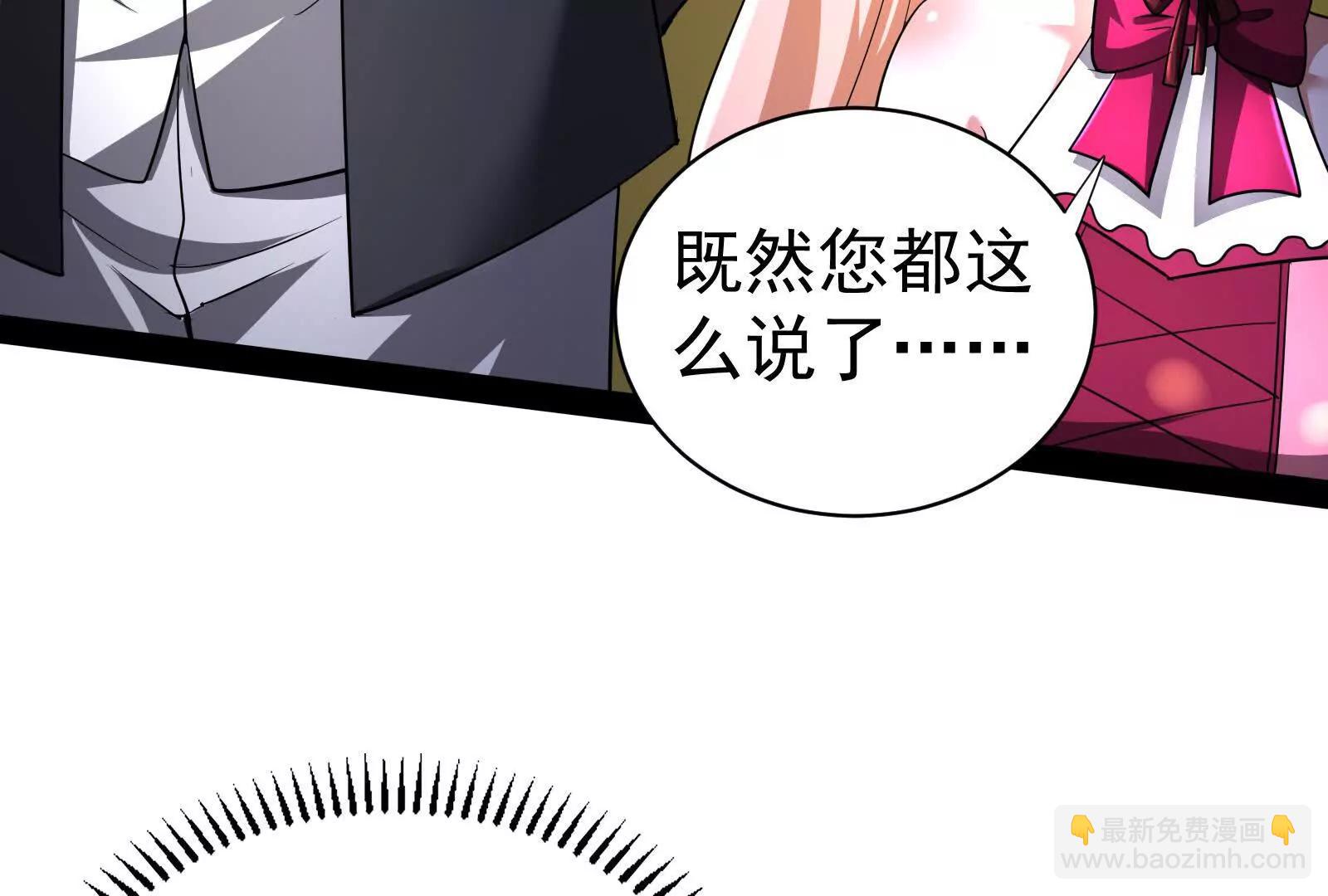 第81话 帮我拍结局60