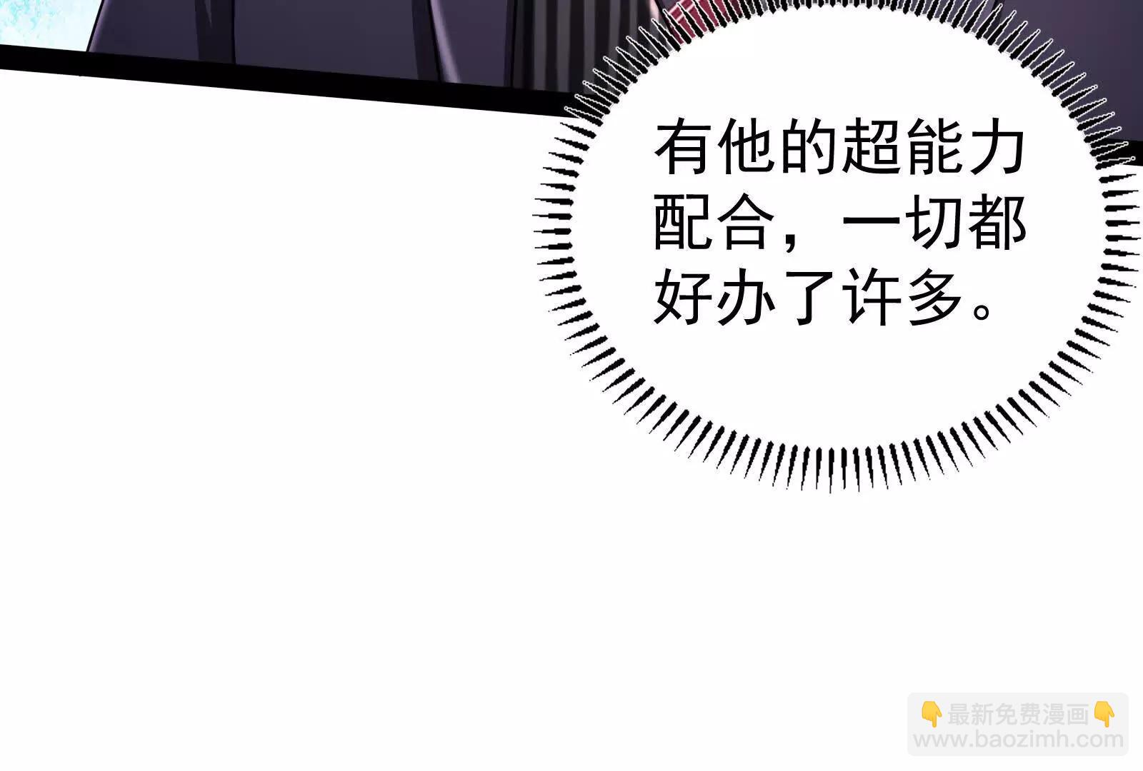 第81话 帮我拍结局63