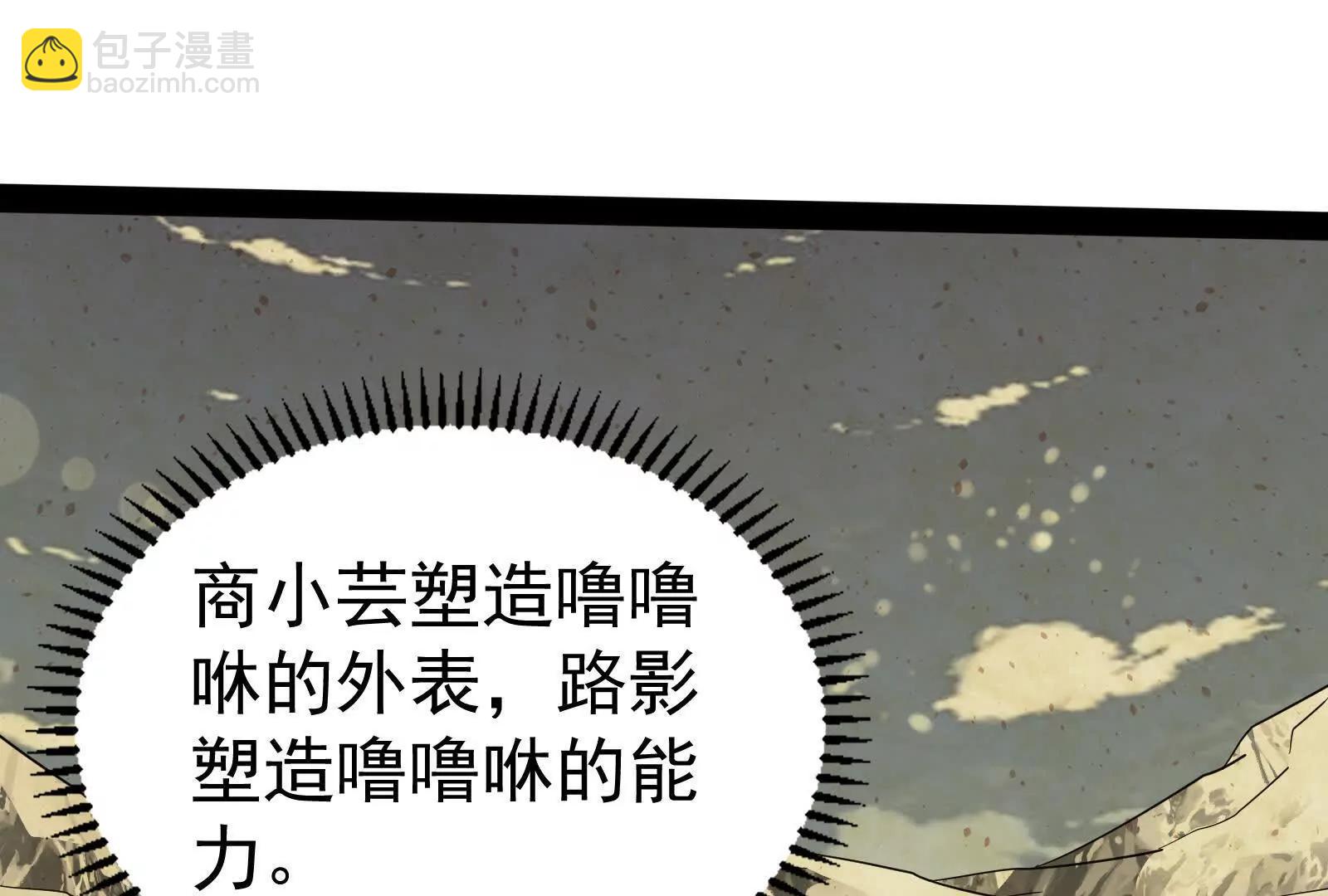 第81话 帮我拍结局64