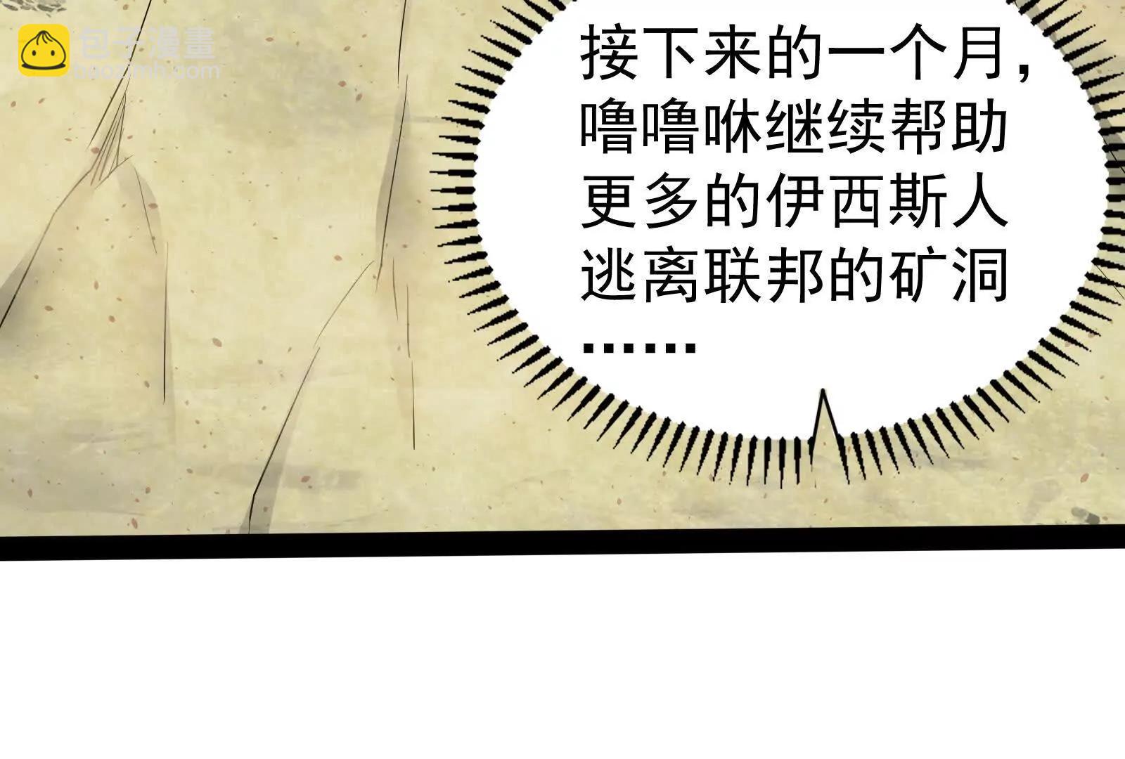 第81话 帮我拍结局67
