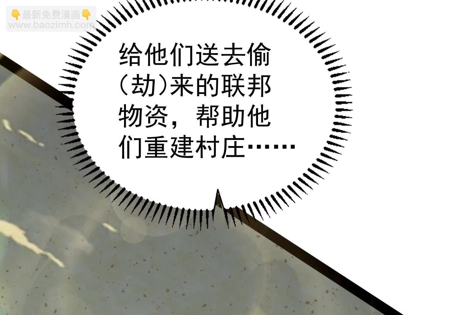第81话 帮我拍结局70