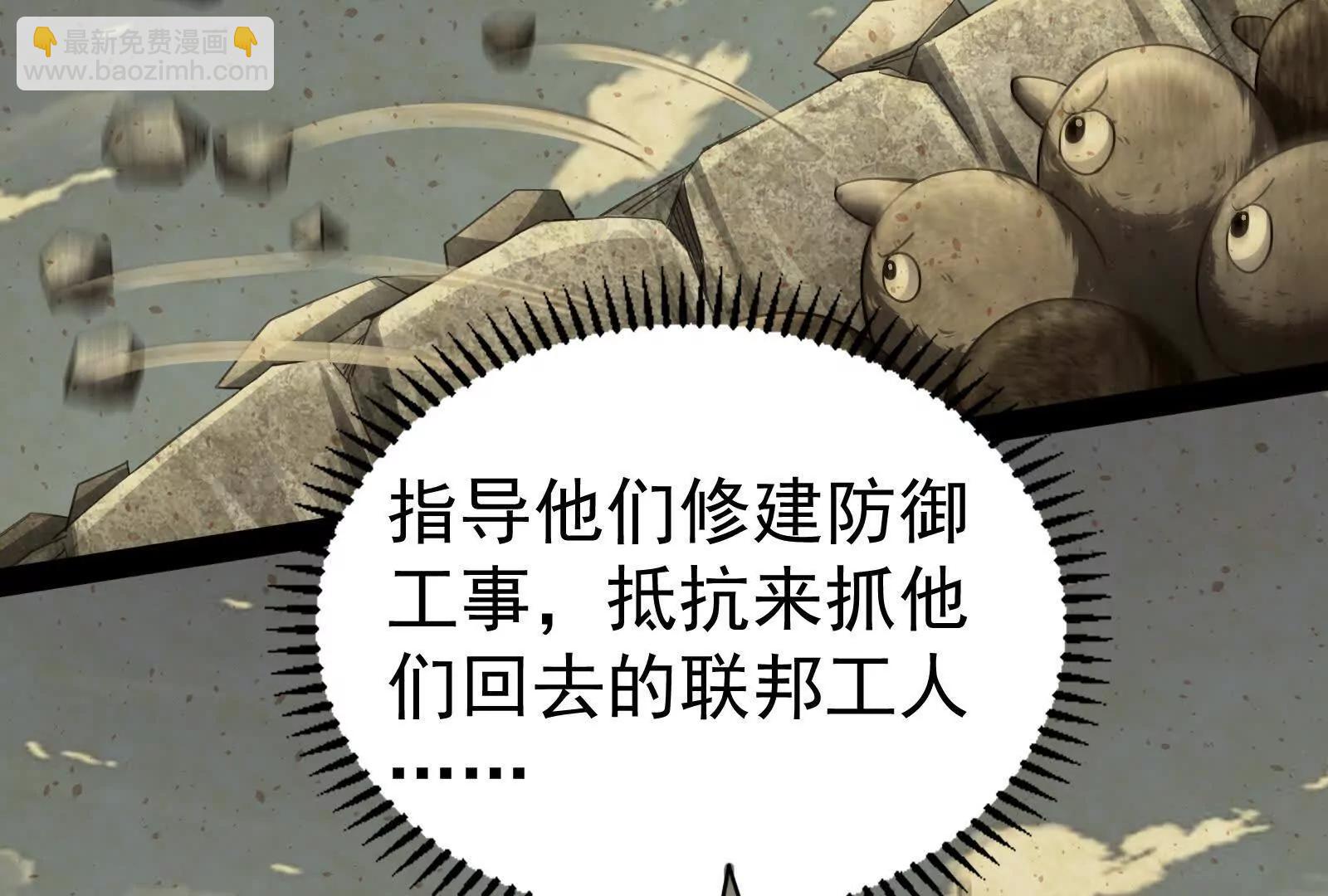 第81话 帮我拍结局77