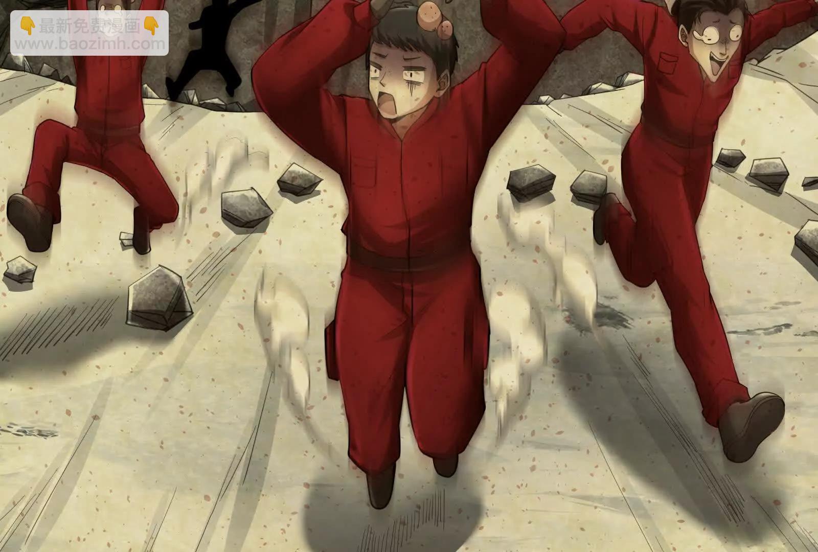 第81话 帮我拍结局79