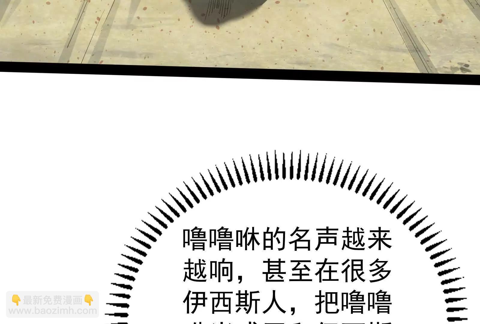 第81话 帮我拍结局80