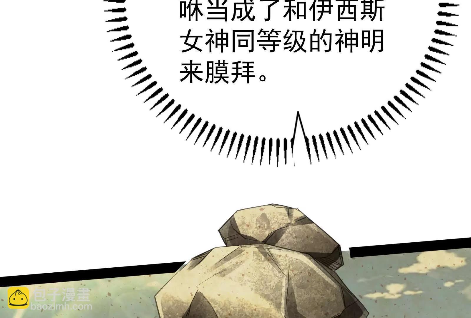 第81话 帮我拍结局81