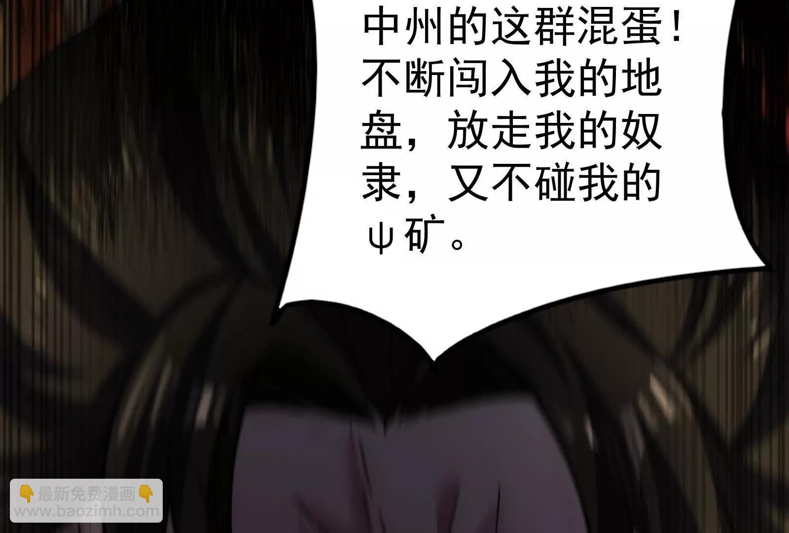 第81话 帮我拍结局86