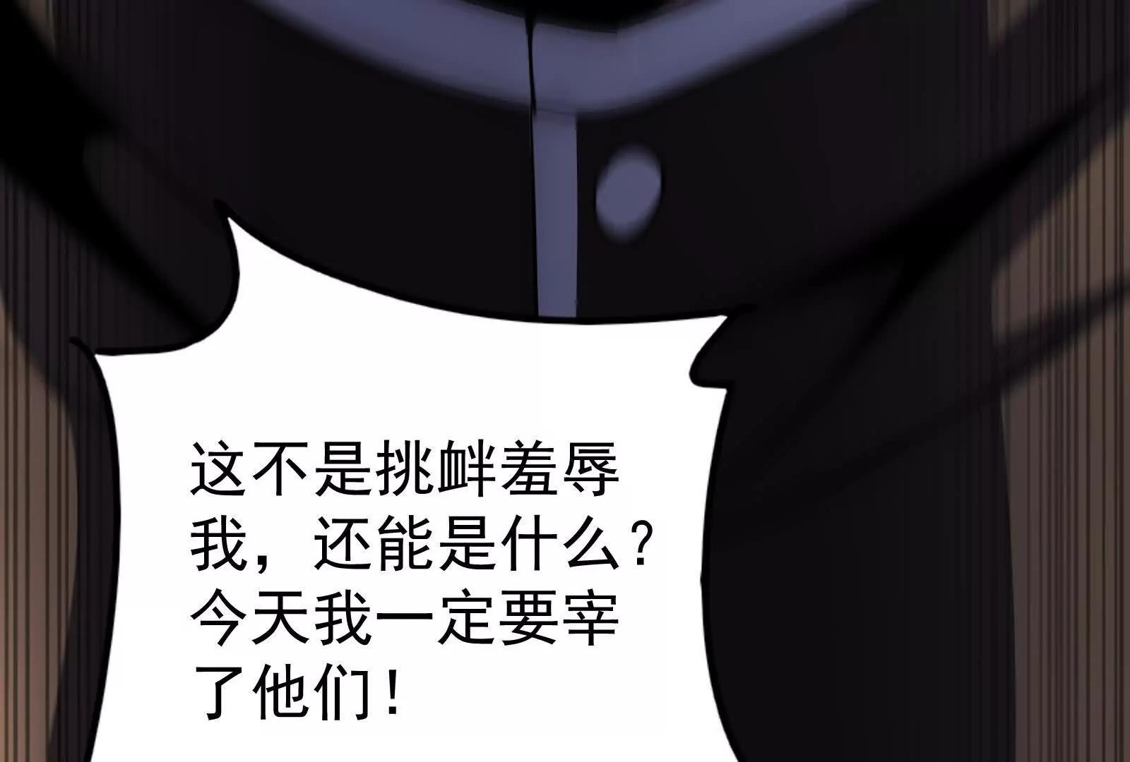 第81话 帮我拍结局89