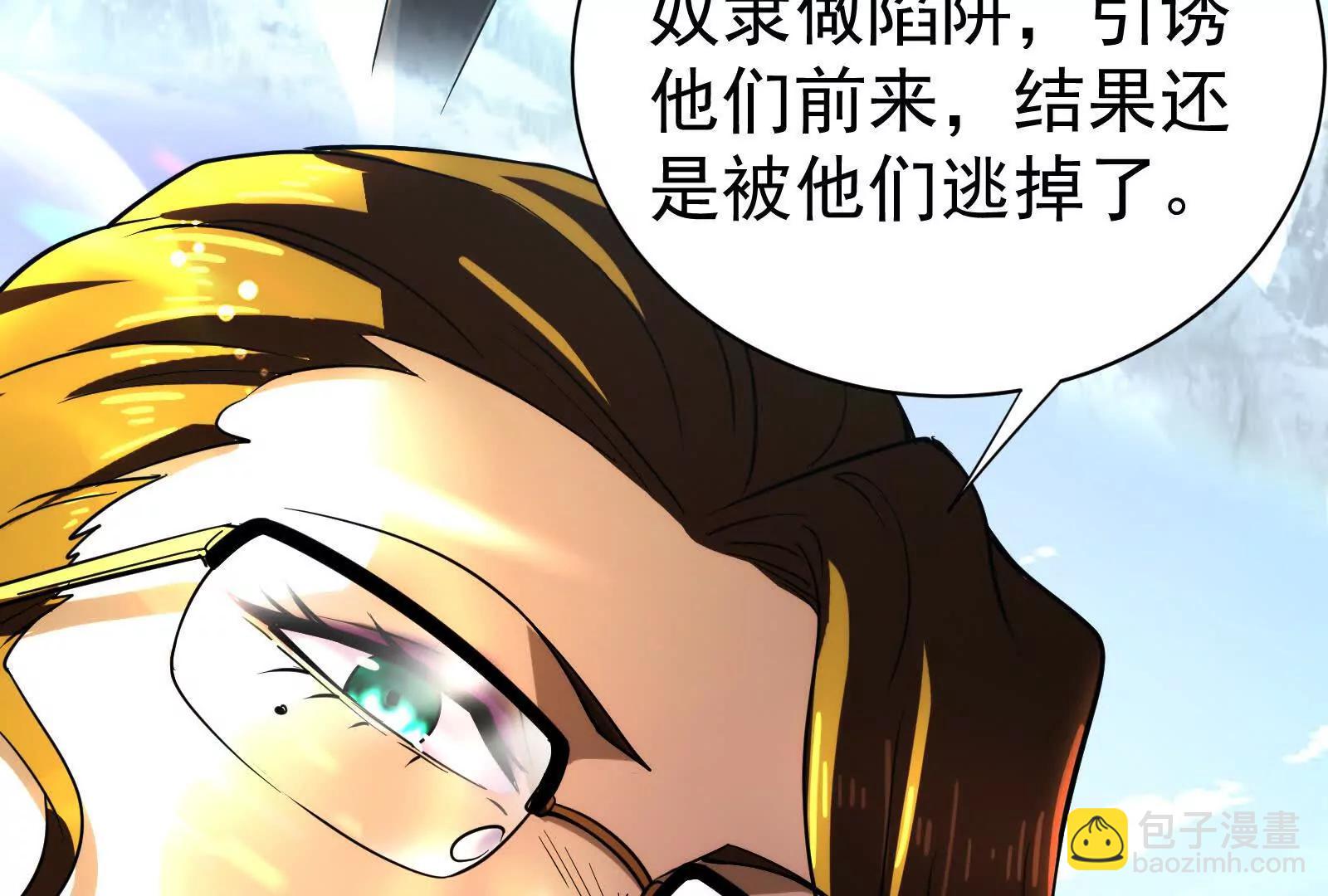 第81话 帮我拍结局95