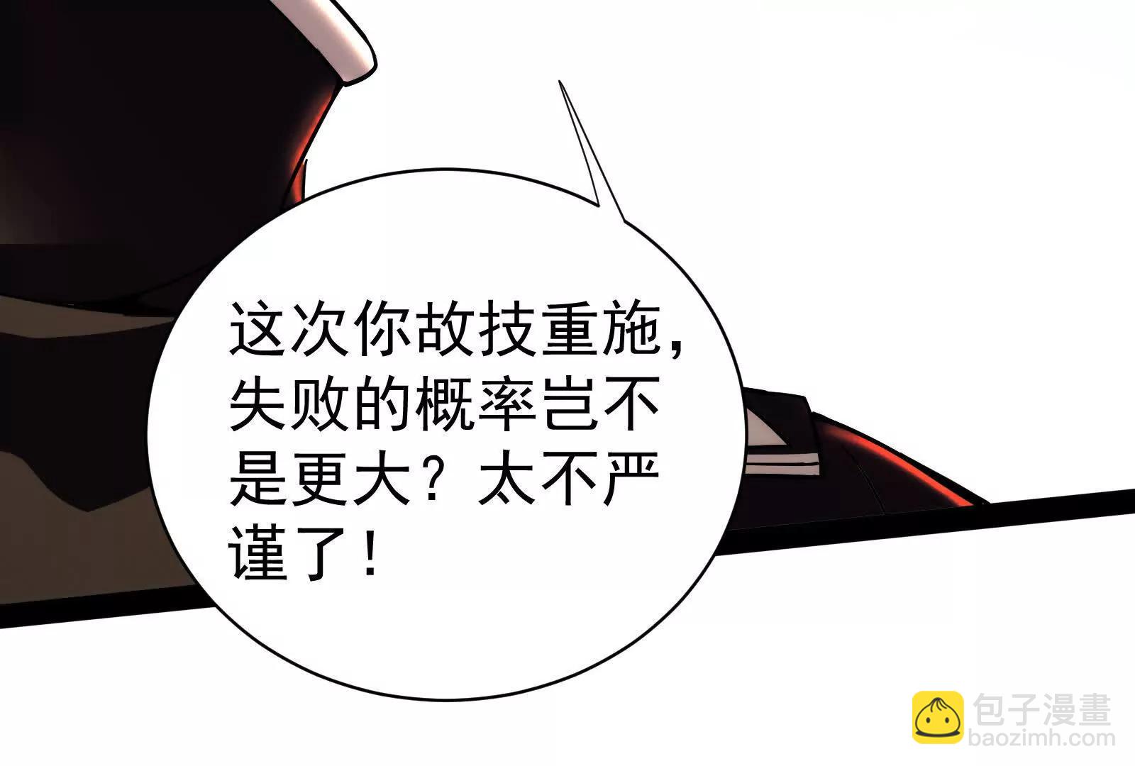第81话 帮我拍结局97