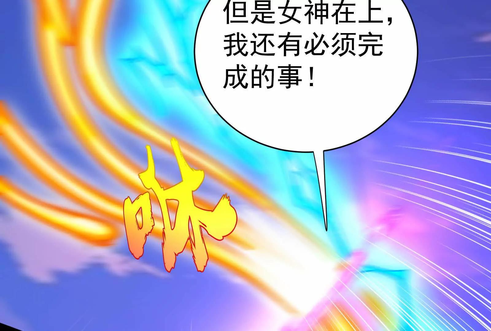 第82话 英雄之死135