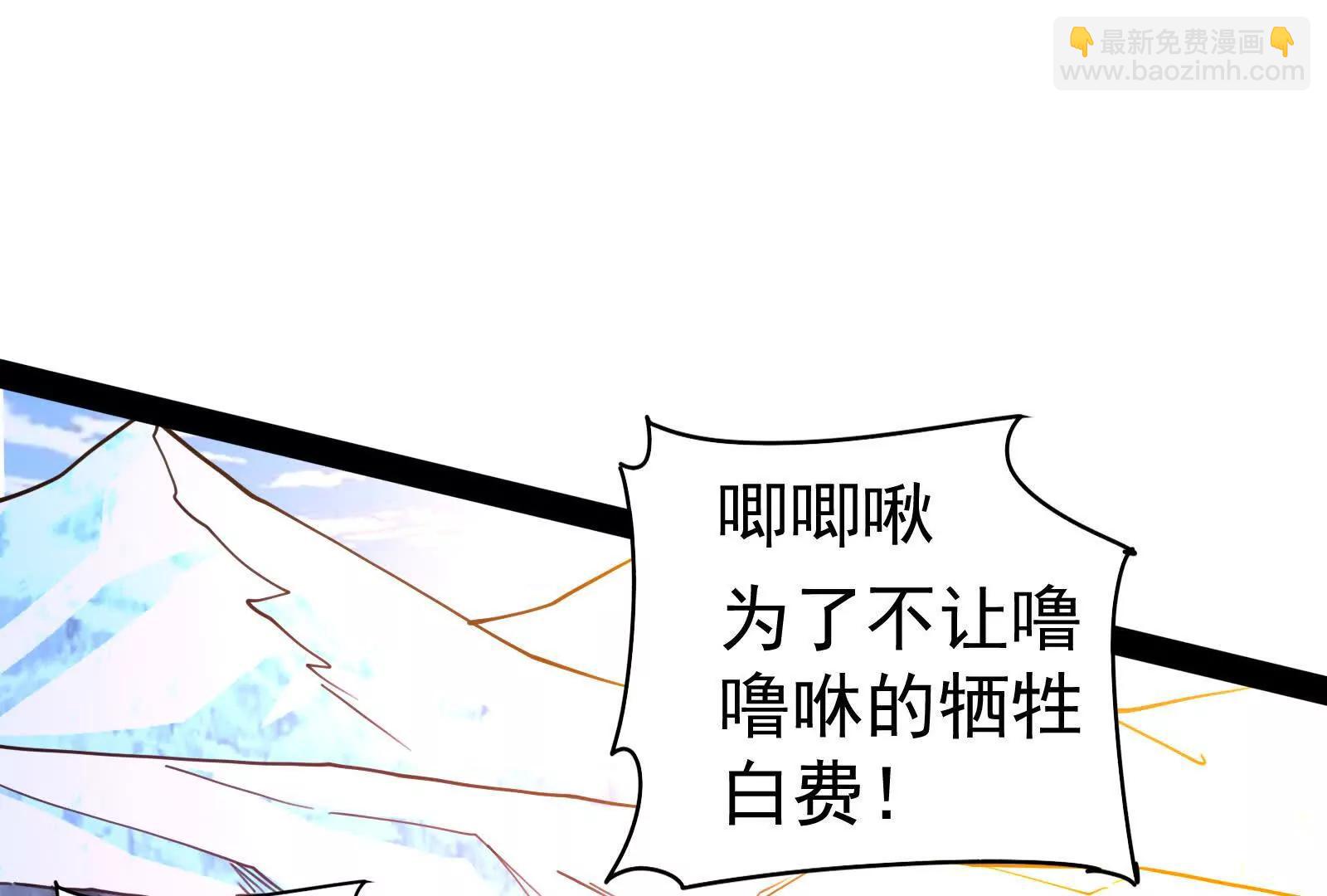 第82话 英雄之死200