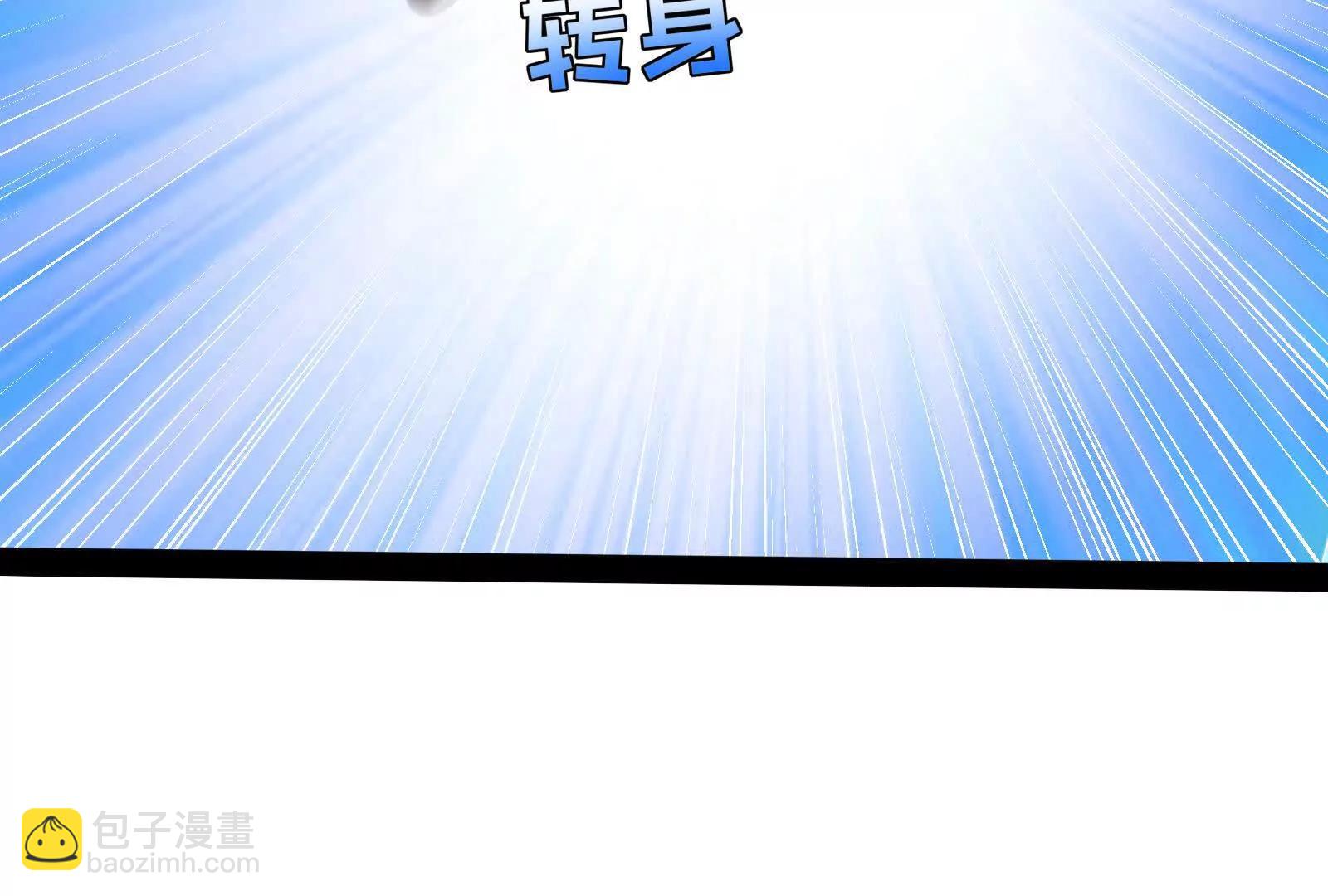 第82话 英雄之死62