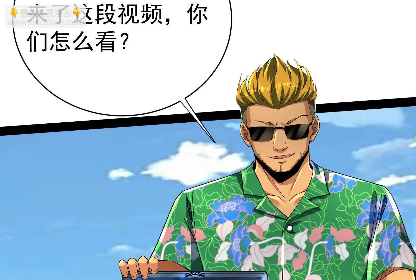 第83话 复活的噜噜咻110
