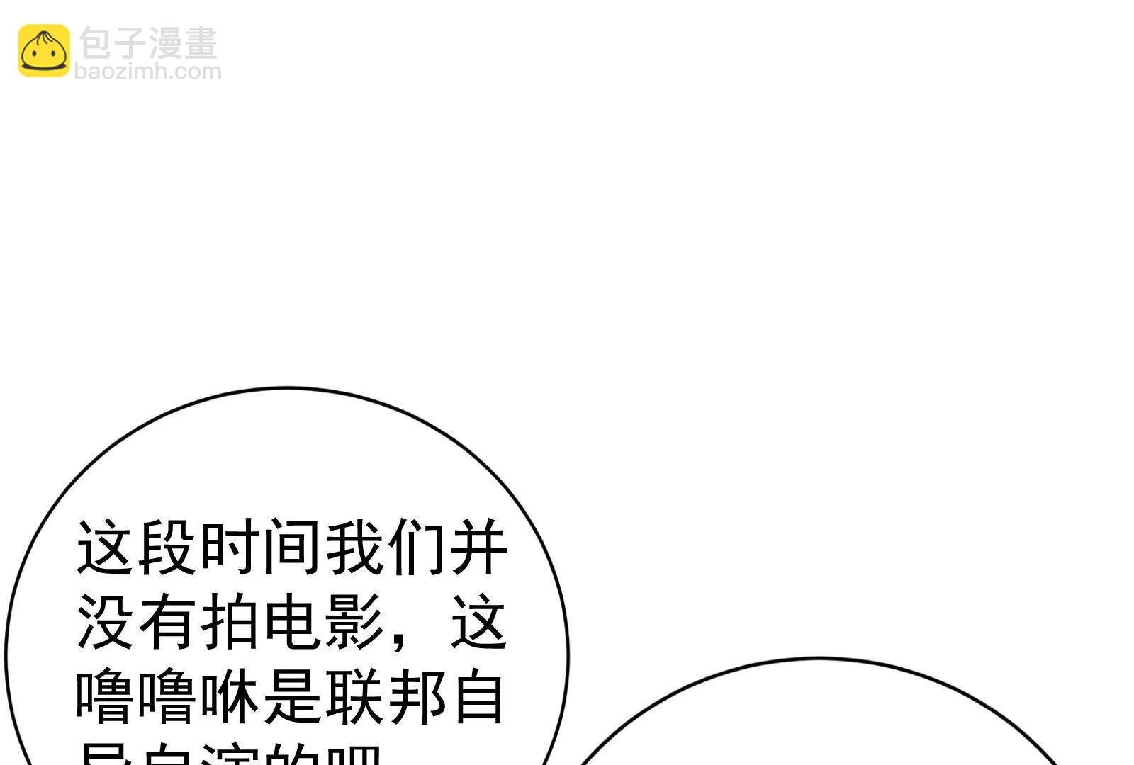 第83话 复活的噜噜咻114