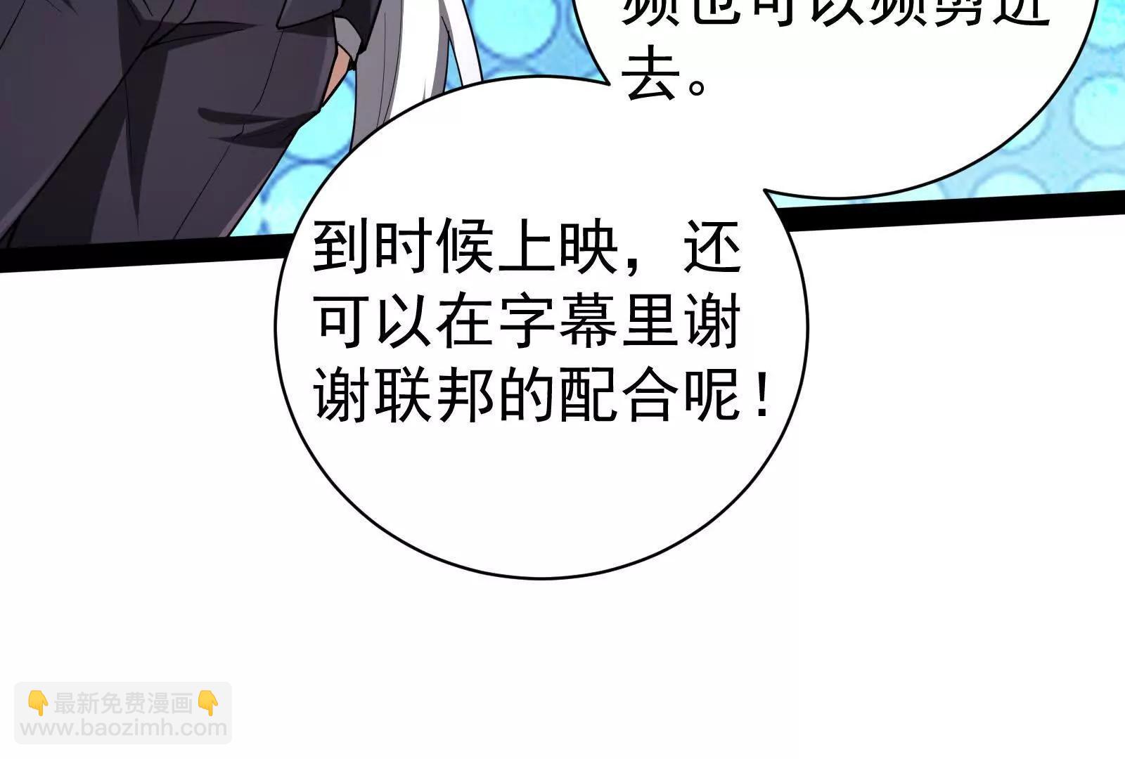 第83话 复活的噜噜咻119