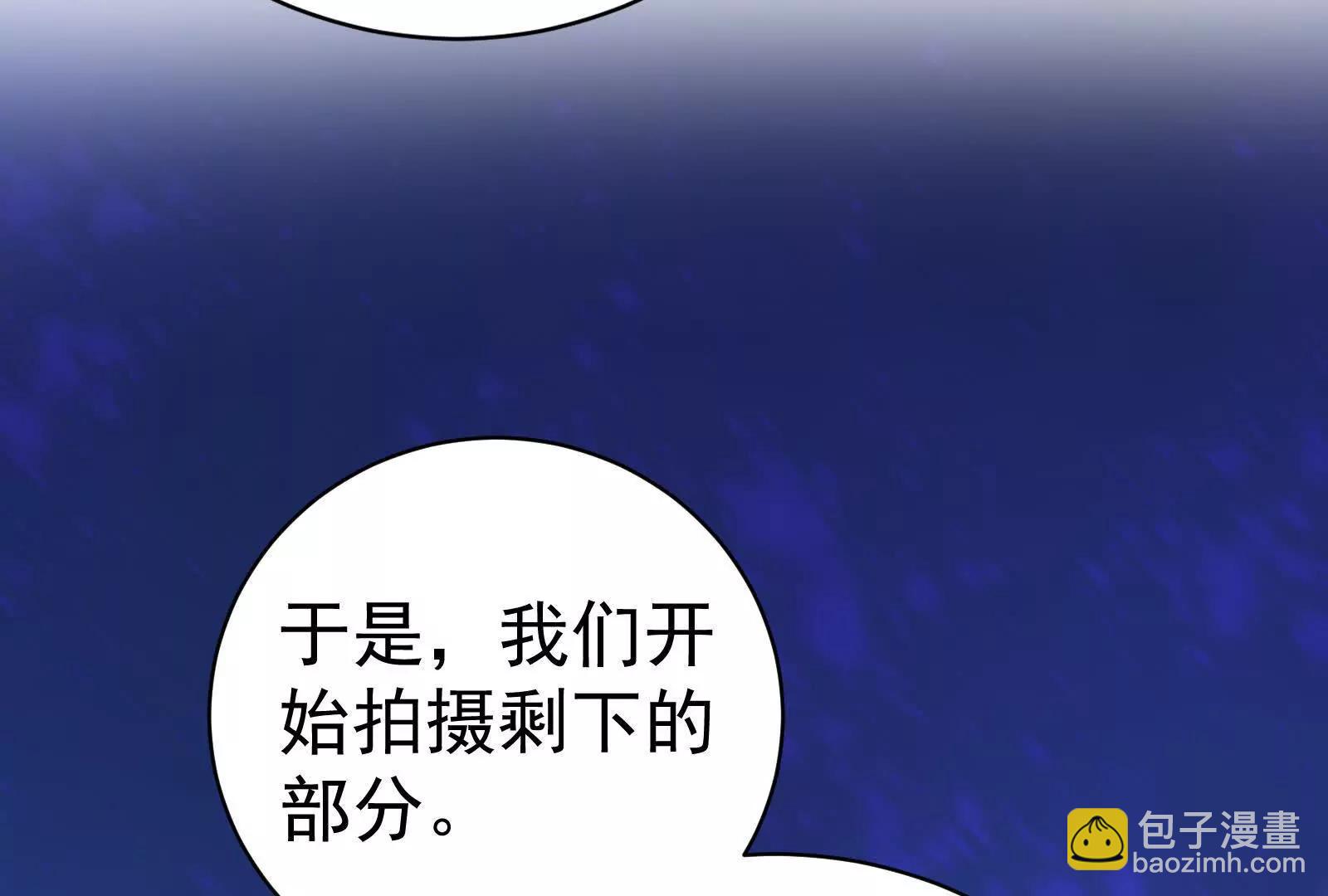 第83话 复活的噜噜咻122