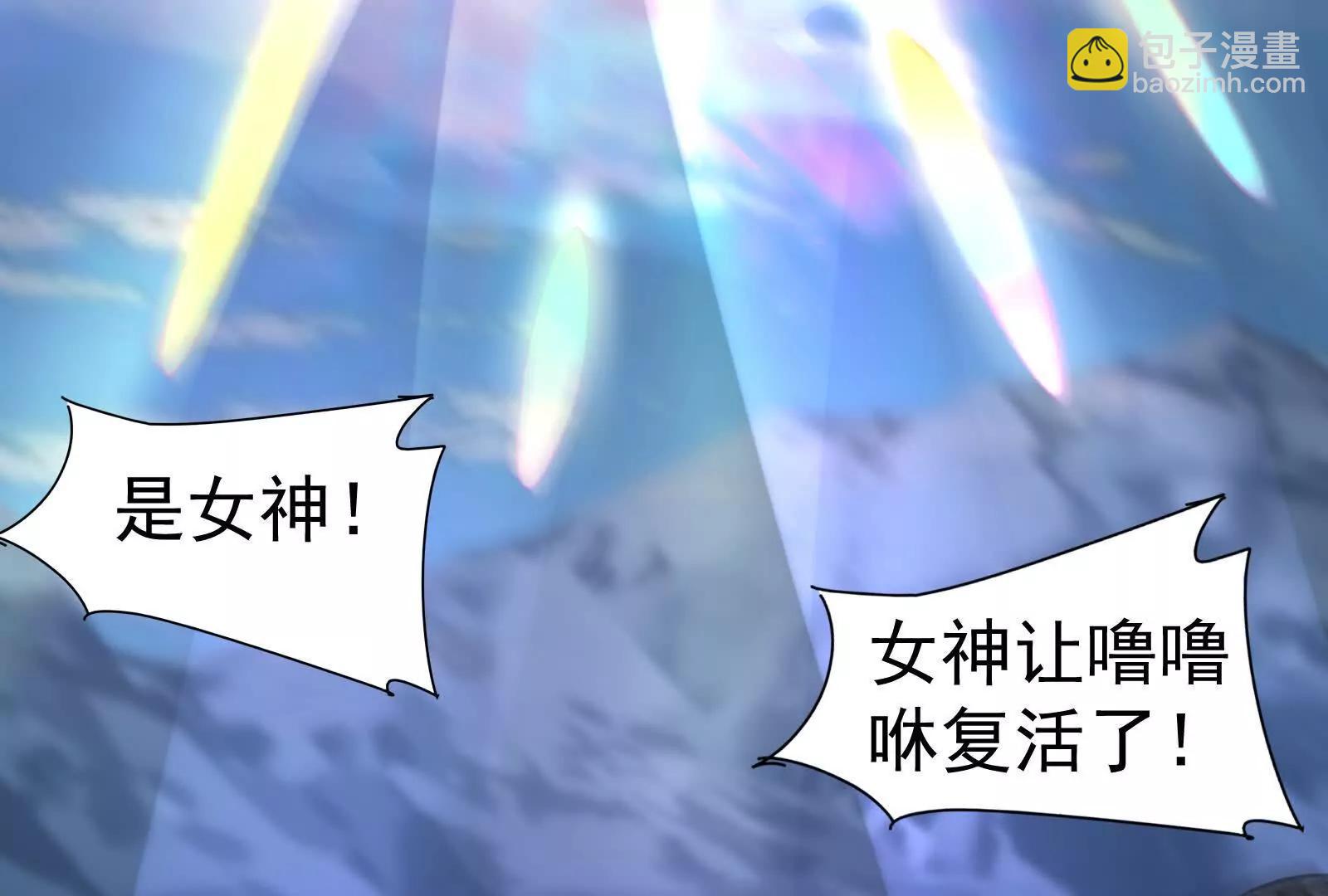 第83话 复活的噜噜咻127