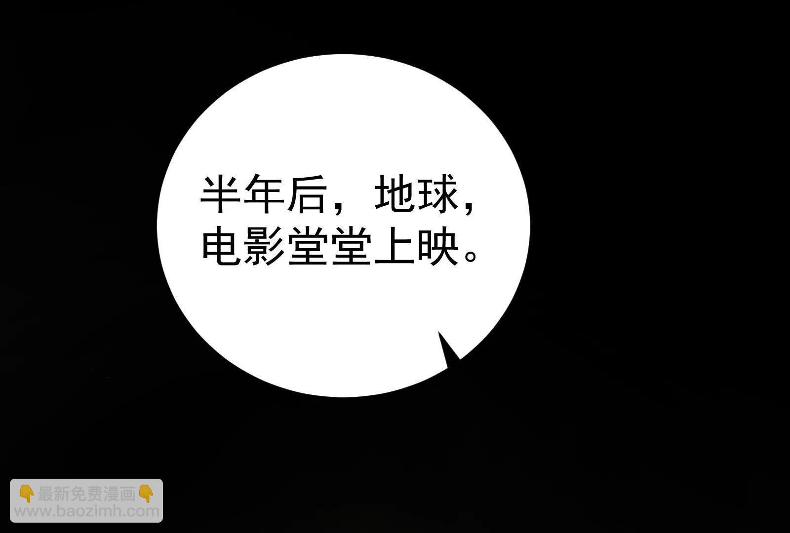 第83话 复活的噜噜咻136