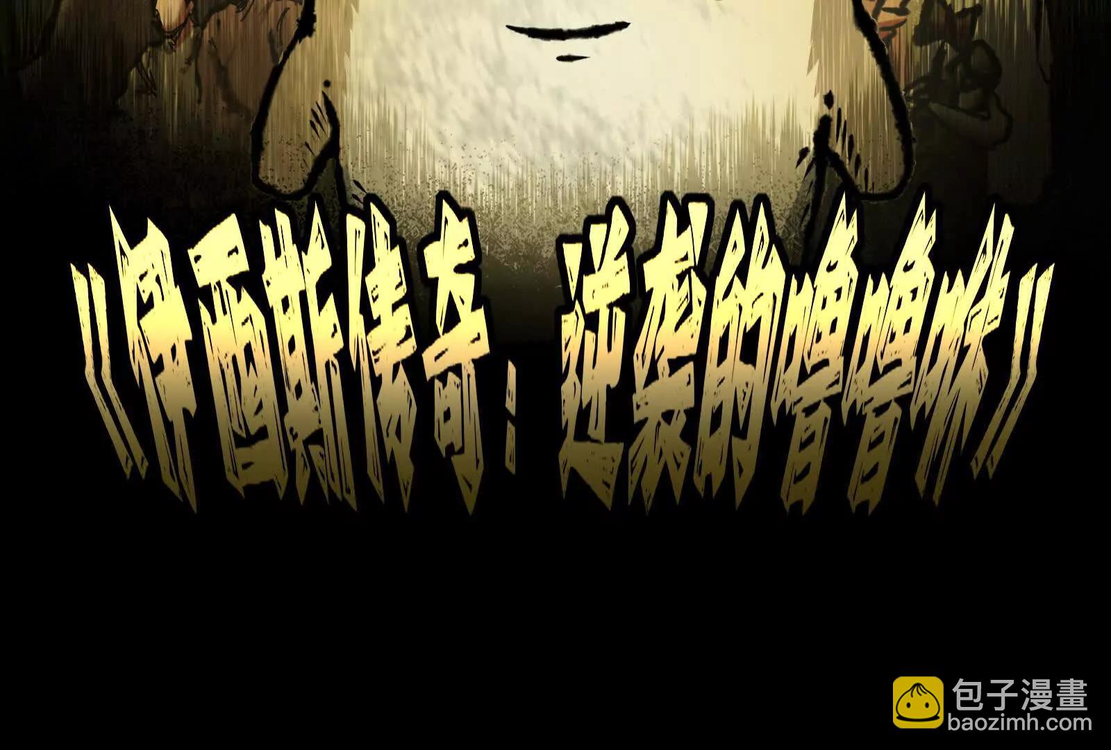 第83话 复活的噜噜咻139
