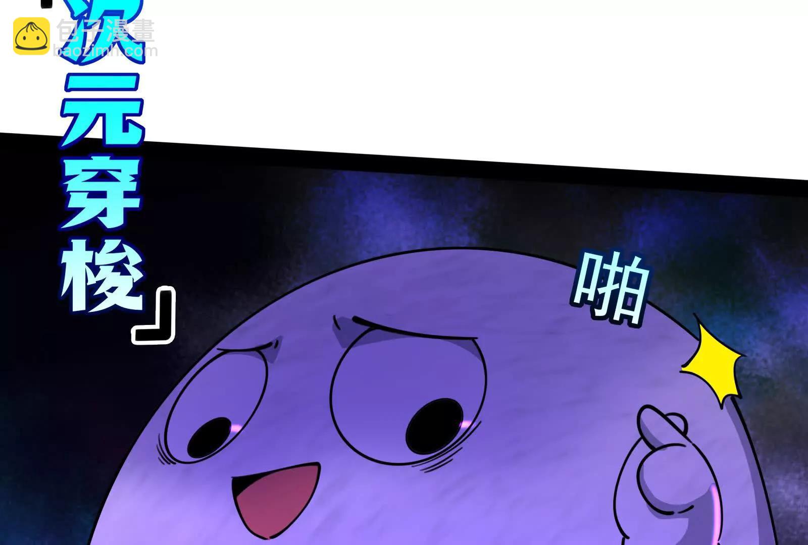 第83话 复活的噜噜咻14