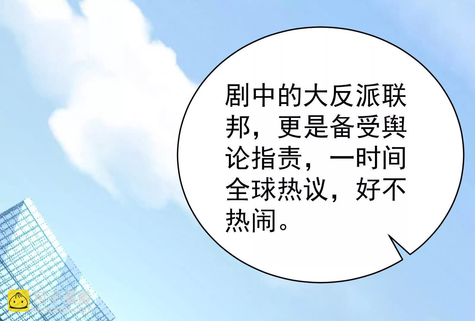 第83话 复活的噜噜咻141
