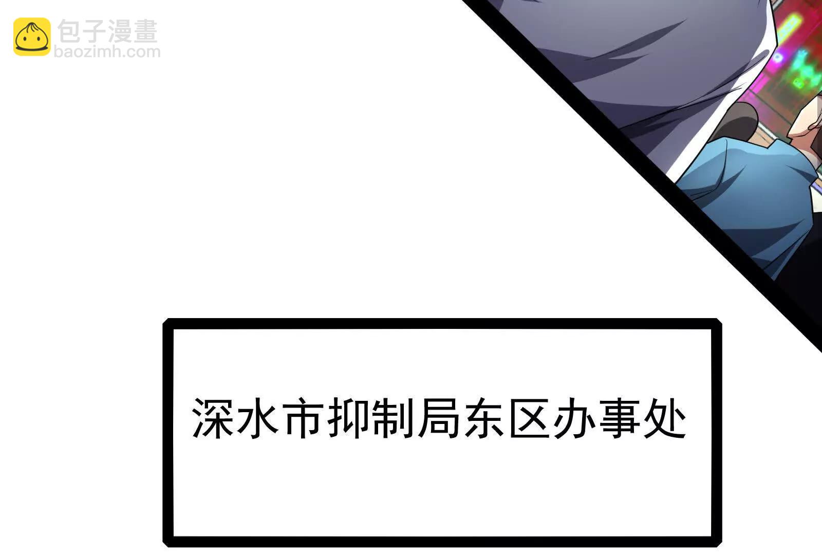 第83话 复活的噜噜咻145