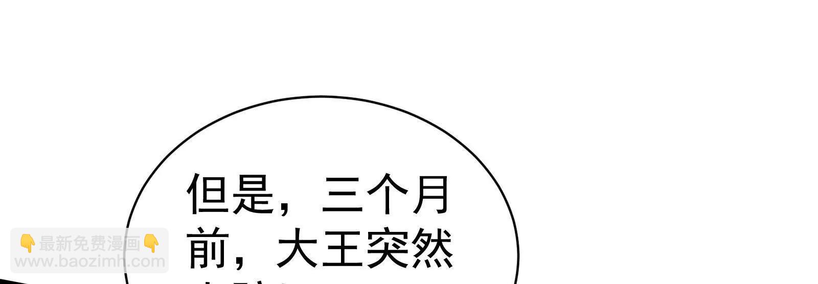 第83话 复活的噜噜咻146