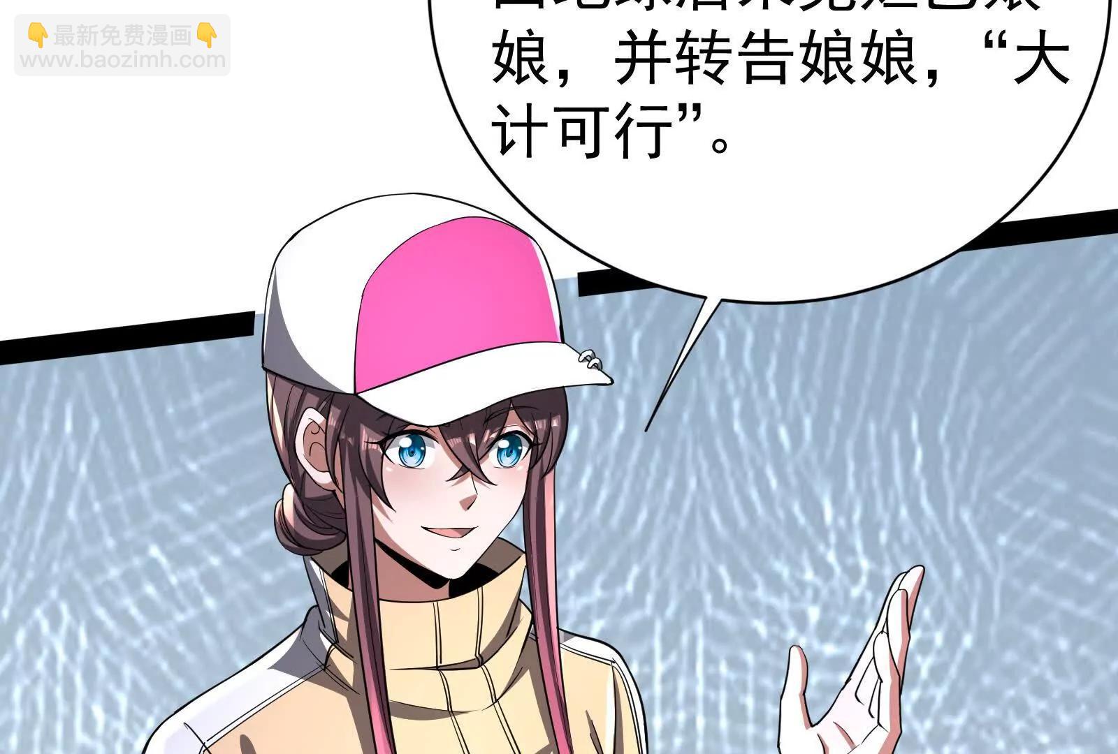 第83话 复活的噜噜咻155