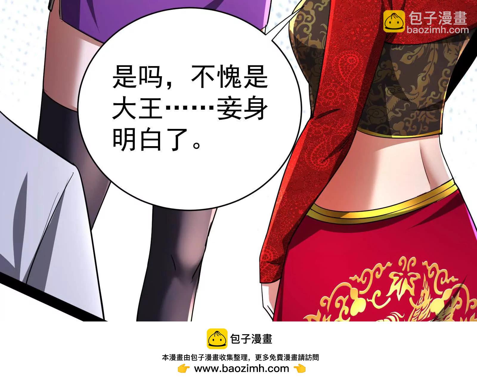 第83话 复活的噜噜咻157