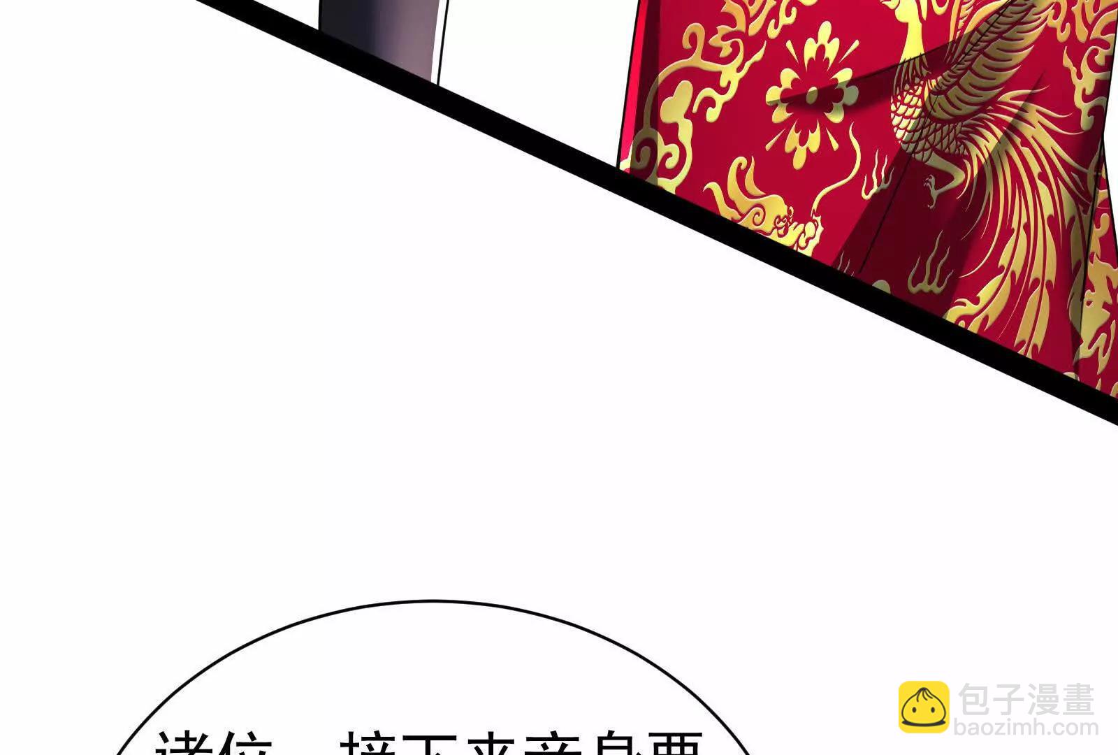 第83话 复活的噜噜咻162