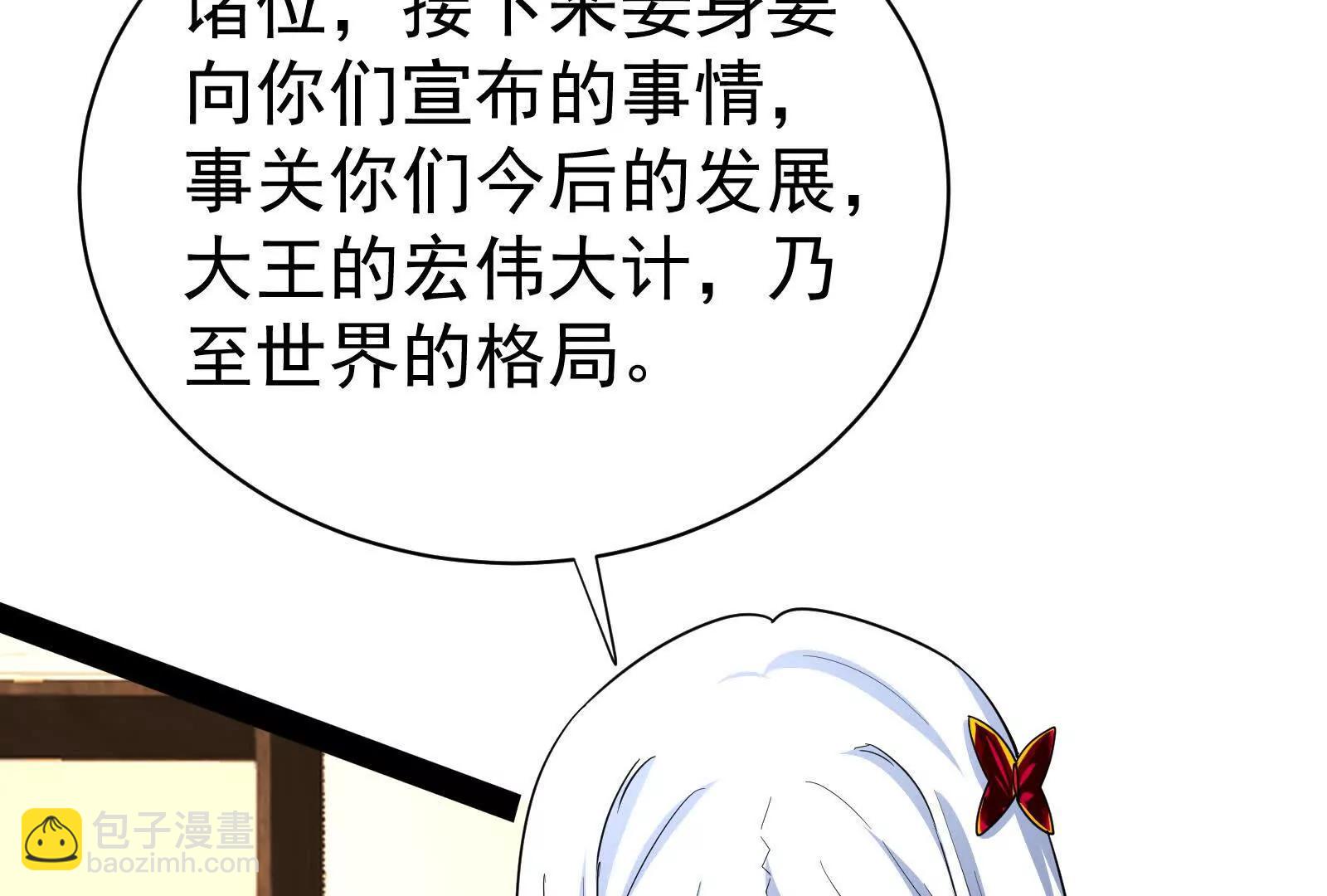 第83话 复活的噜噜咻163