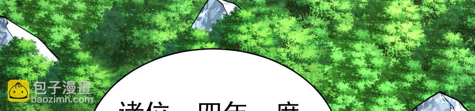 第83话 复活的噜噜咻175