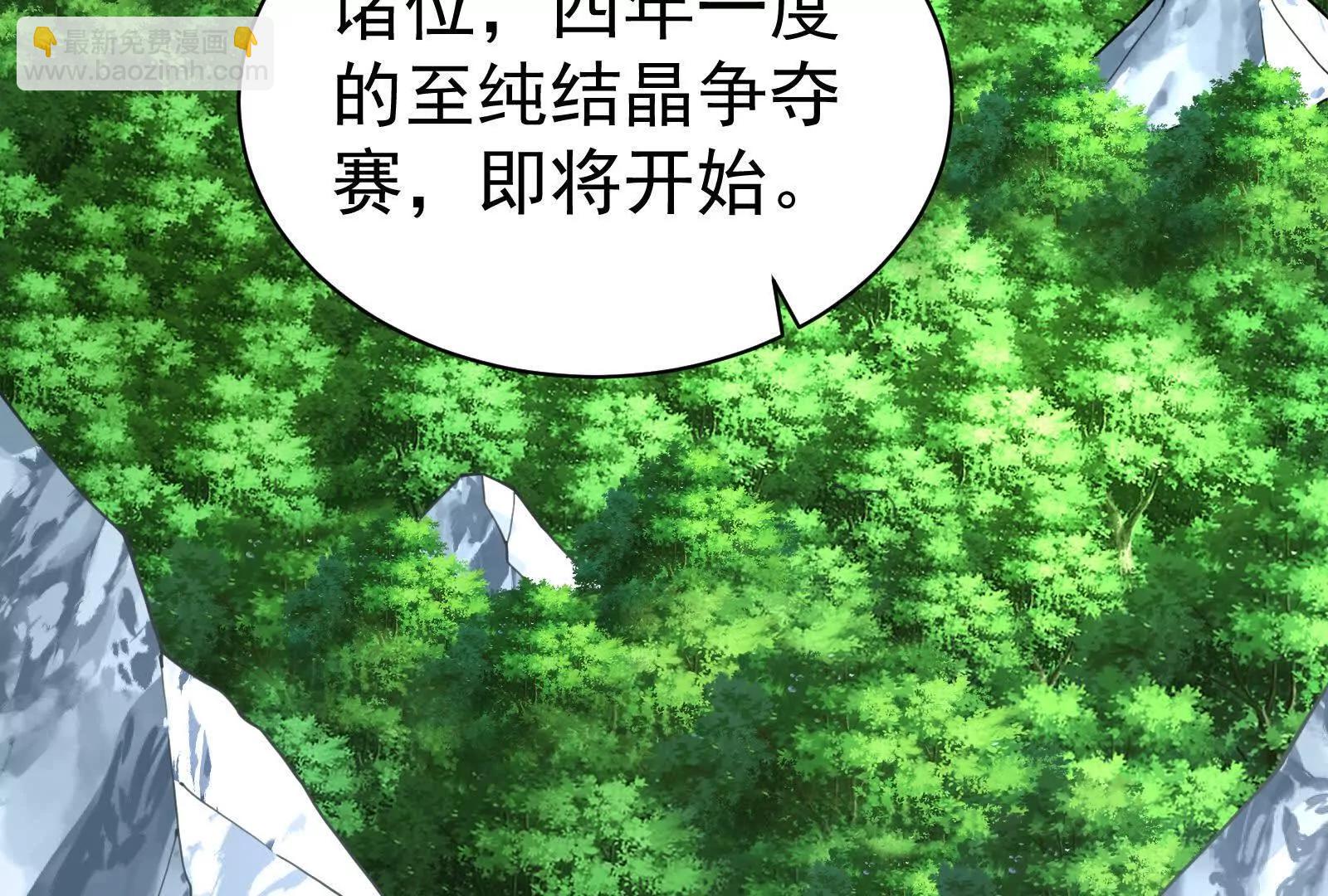 第83话 复活的噜噜咻176