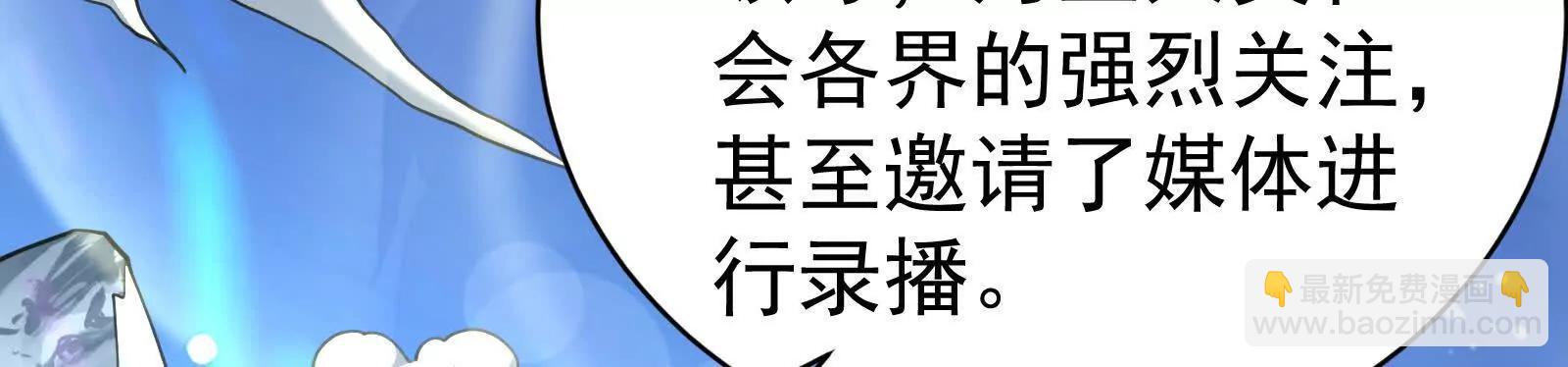 第83话 复活的噜噜咻179