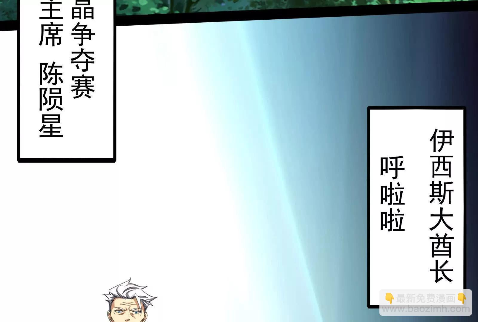 第83话 复活的噜噜咻184