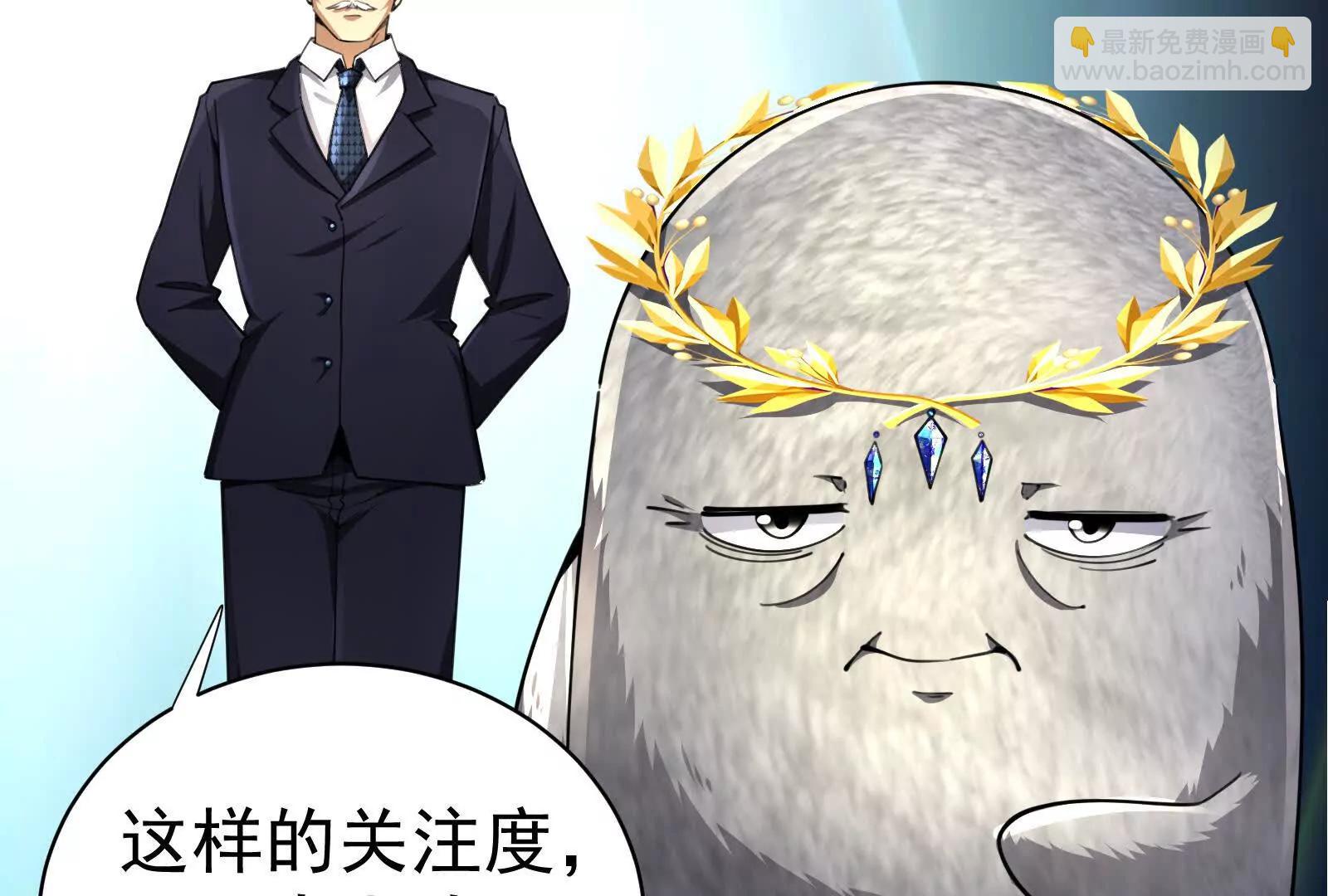 第83话 复活的噜噜咻185