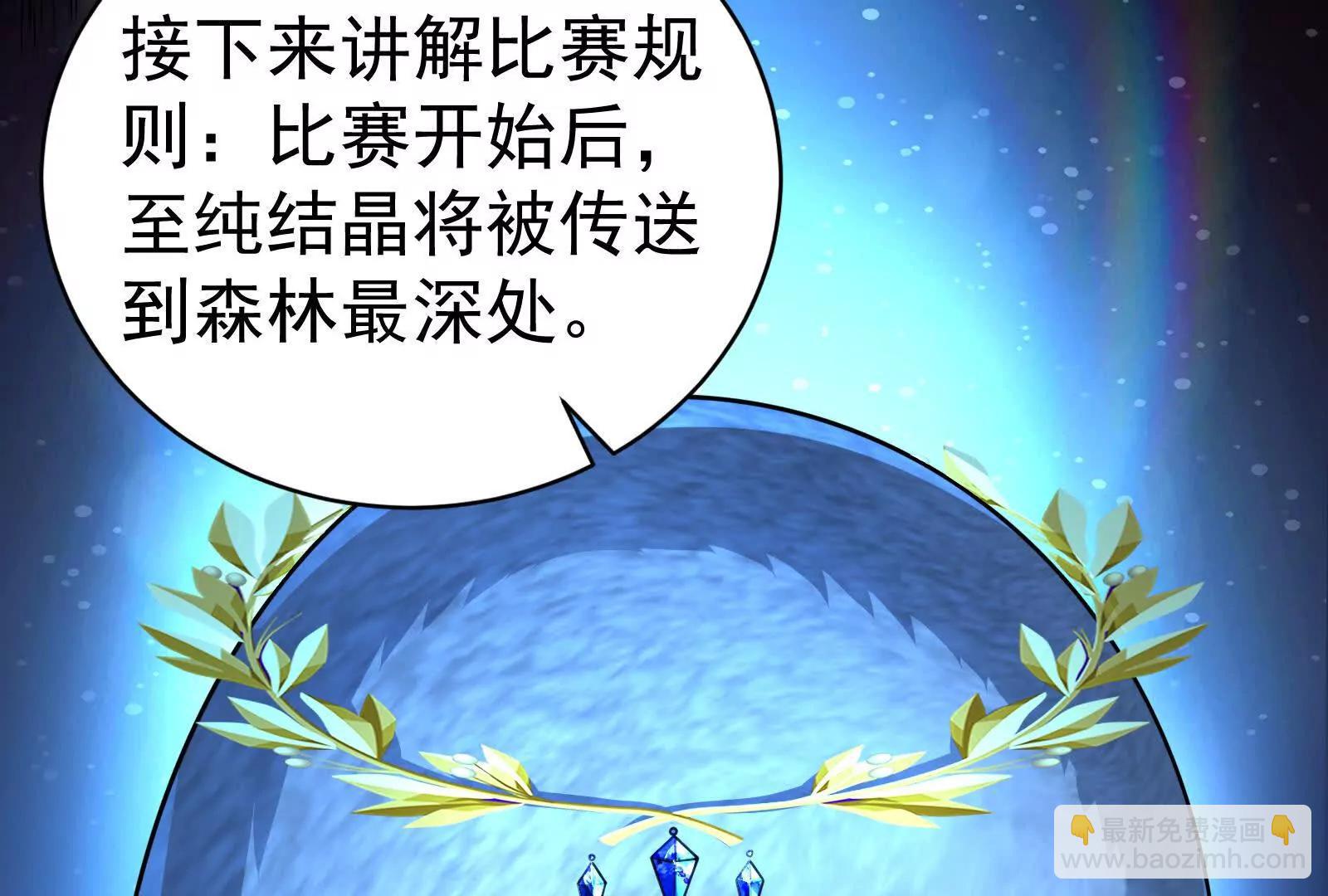 第83话 复活的噜噜咻188