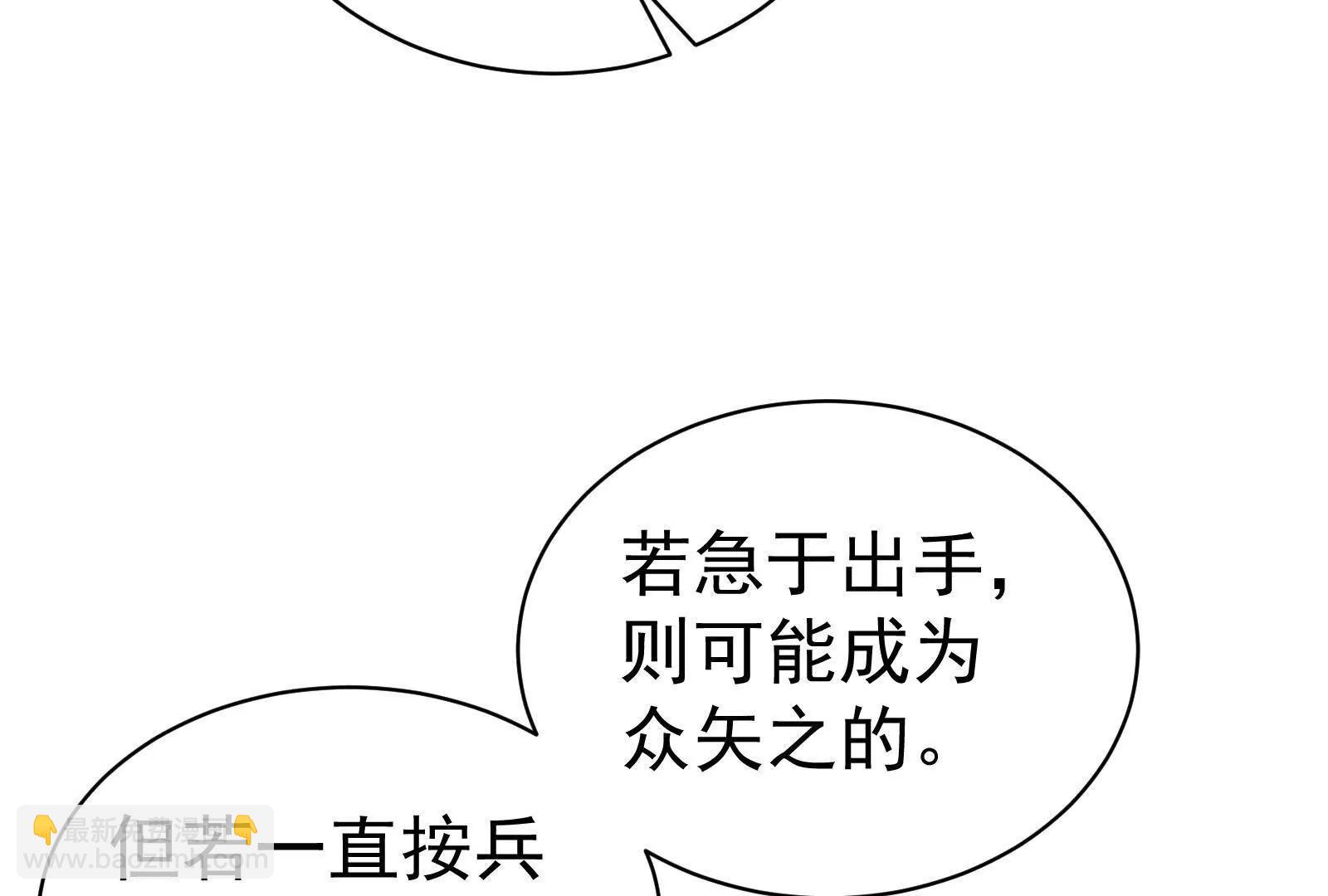 第83话 复活的噜噜咻195