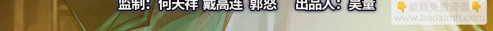 第83话 复活的噜噜咻2