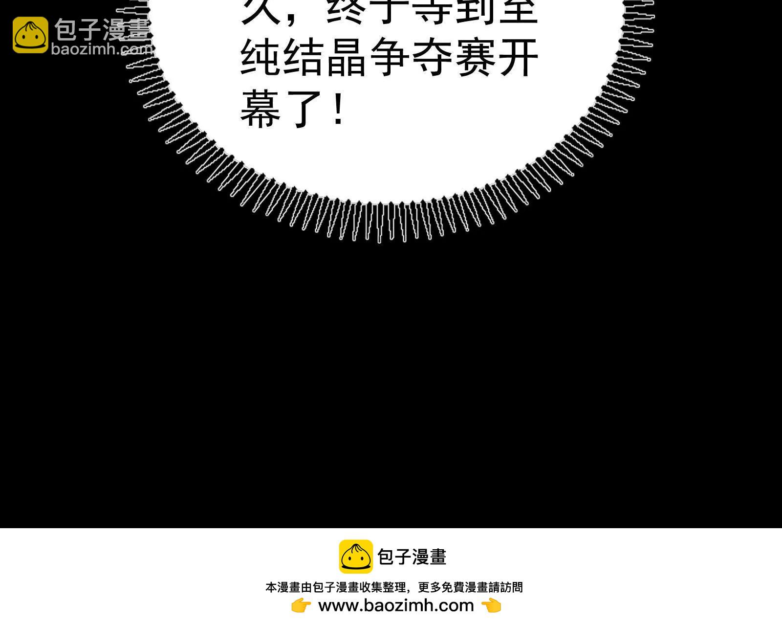 第83话 复活的噜噜咻207