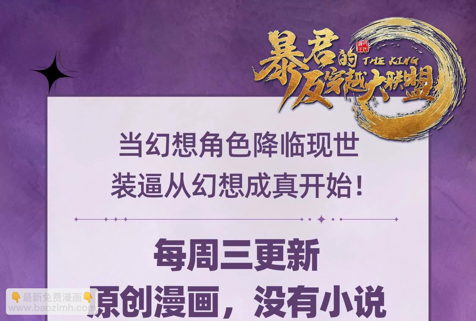第83话 复活的噜噜咻210