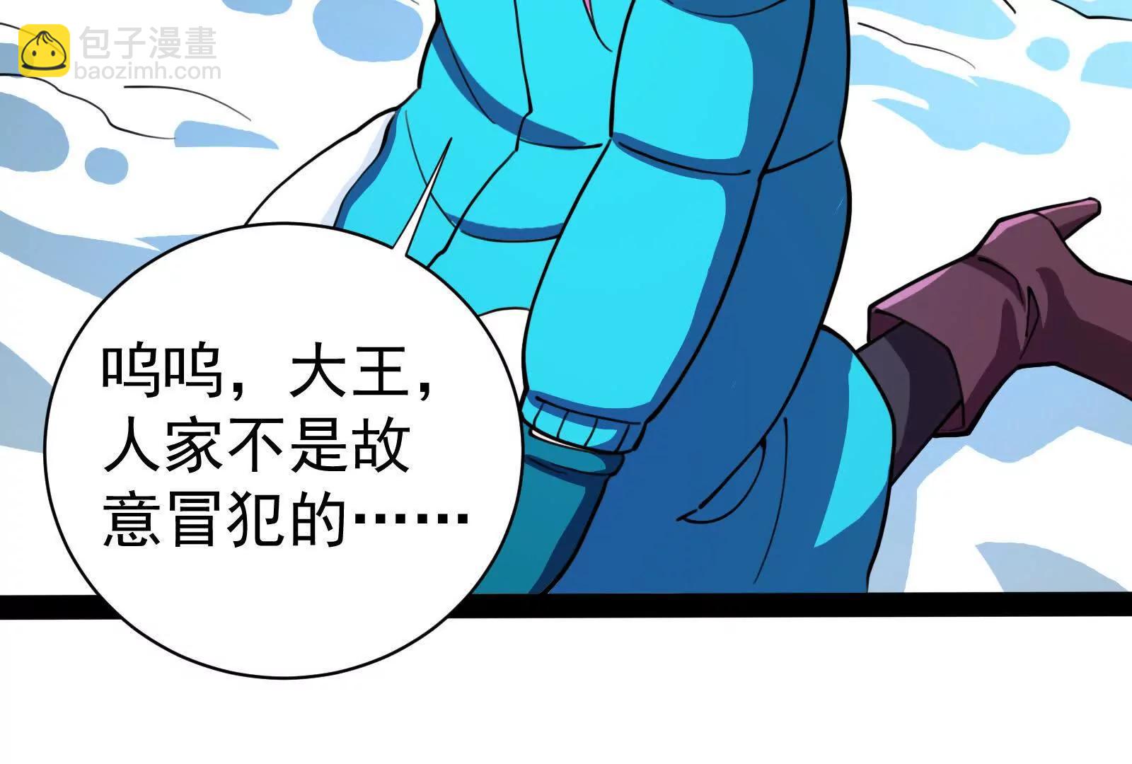 第83话 复活的噜噜咻27