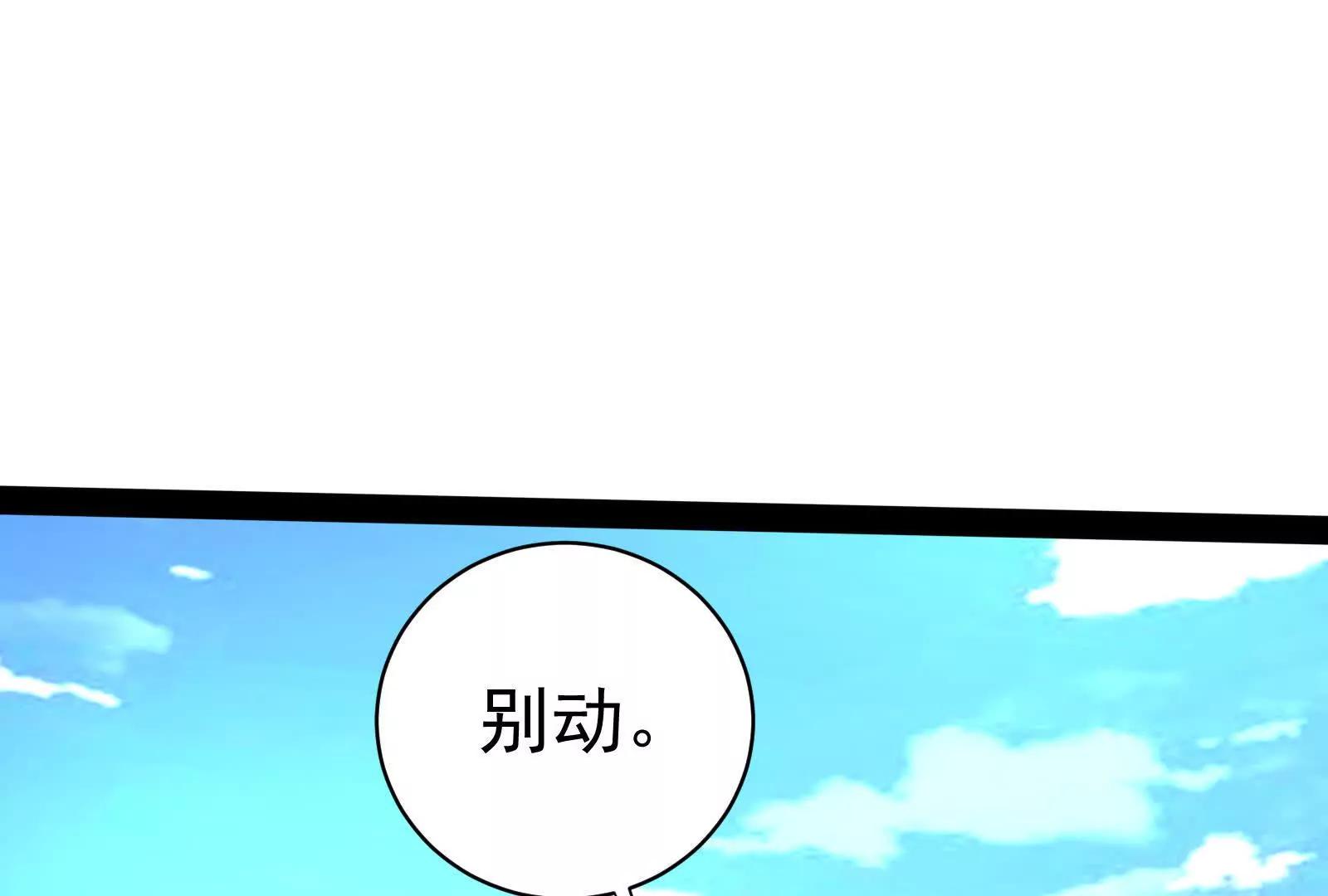 第83话 复活的噜噜咻28
