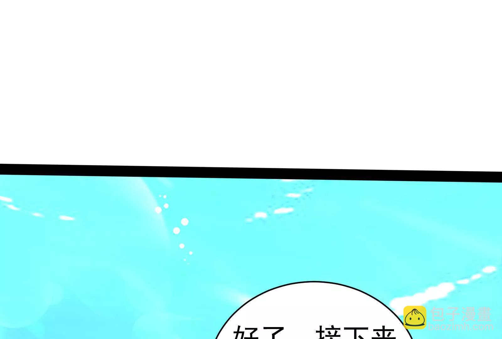 第83话 复活的噜噜咻36