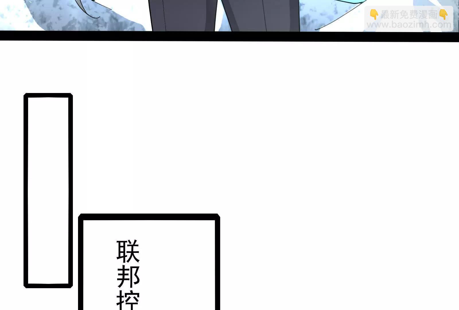 第83话 复活的噜噜咻39