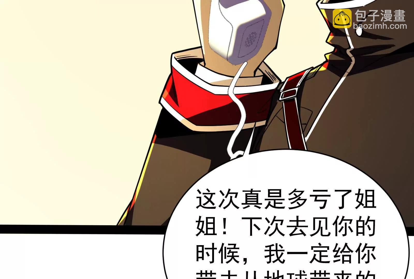 第83话 复活的噜噜咻42